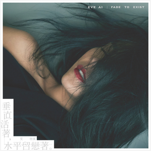 一区二区谢精交配
