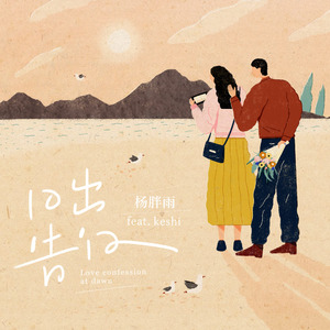 一区二区谢精交配
