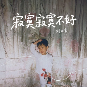 一区二区谢精交配
