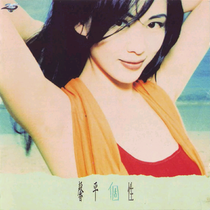 一区二区谢精交配
