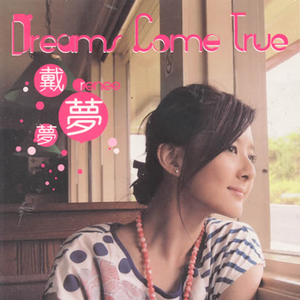 一区二区谢精交配
