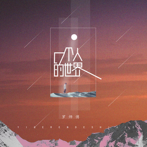 一区二区谢精交配
