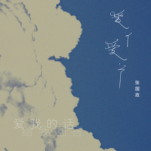 一区二区谢精交配
