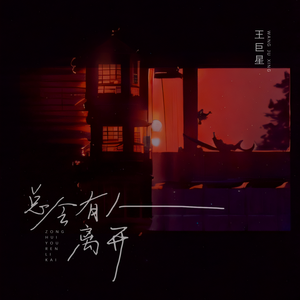 一区二区谢精交配
