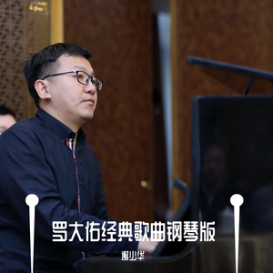 一区二区谢精交配
